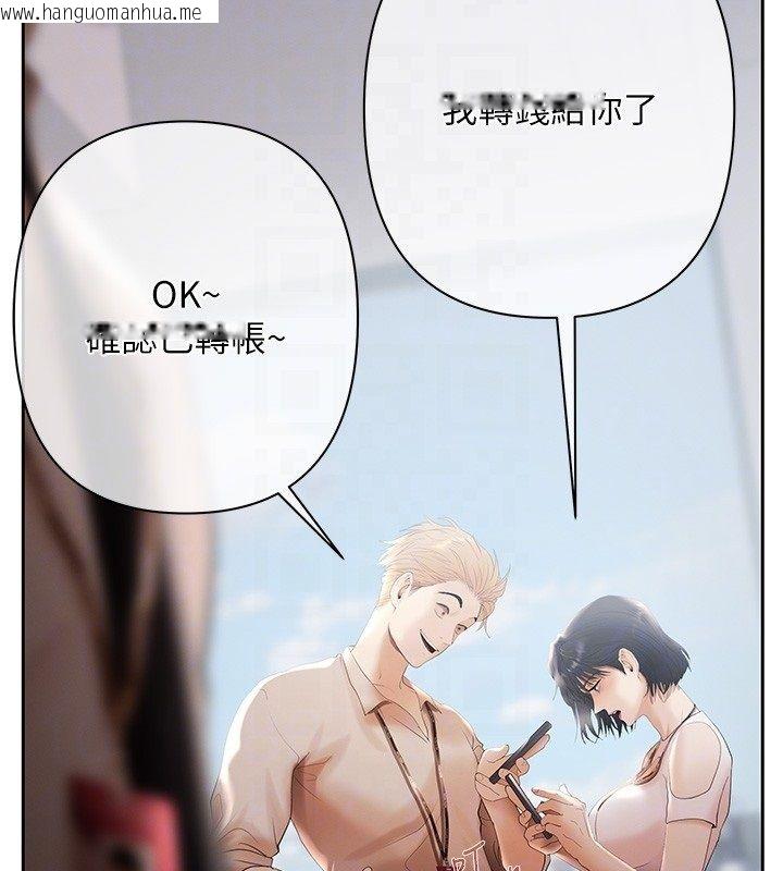 韩国漫画欲债韩漫_欲债-第2话-还不出钱的代价在线免费阅读-韩国漫画-第56张图片
