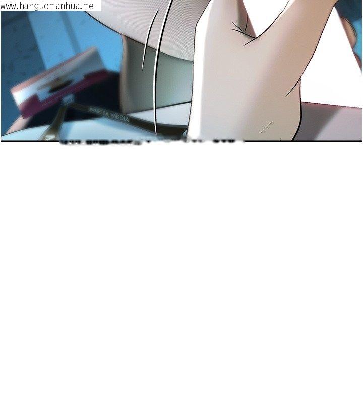 韩国漫画欲债韩漫_欲债-第3话-不然就用肉体还债在线免费阅读-韩国漫画-第303张图片