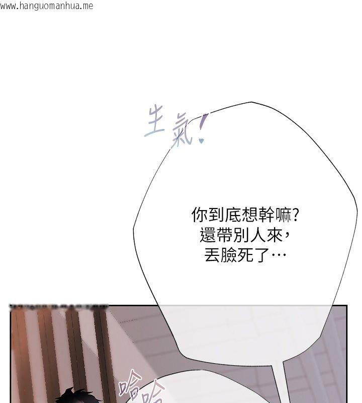 韩国漫画欲债韩漫_欲债-第2话-还不出钱的代价在线免费阅读-韩国漫画-第52张图片