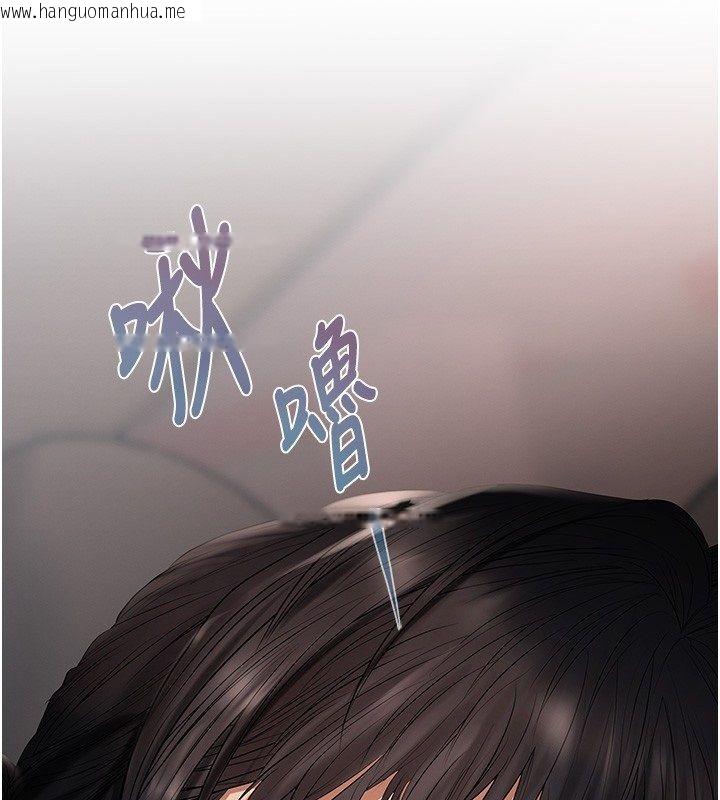 韩国漫画欲债韩漫_欲债-第2话-还不出钱的代价在线免费阅读-韩国漫画-第199张图片