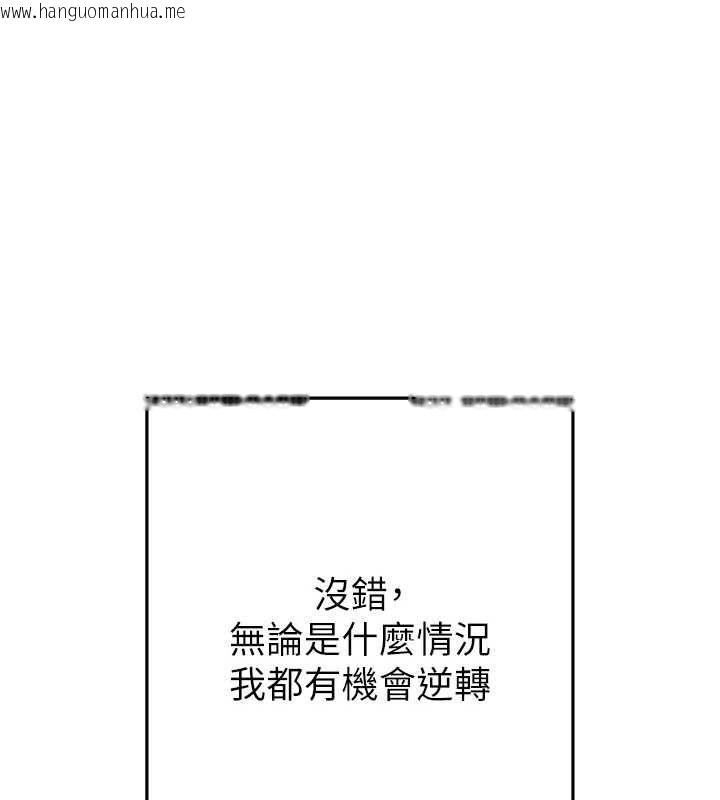 韩国漫画欲债韩漫_欲债-第5话-征服优越女同事在线免费阅读-韩国漫画-第159张图片