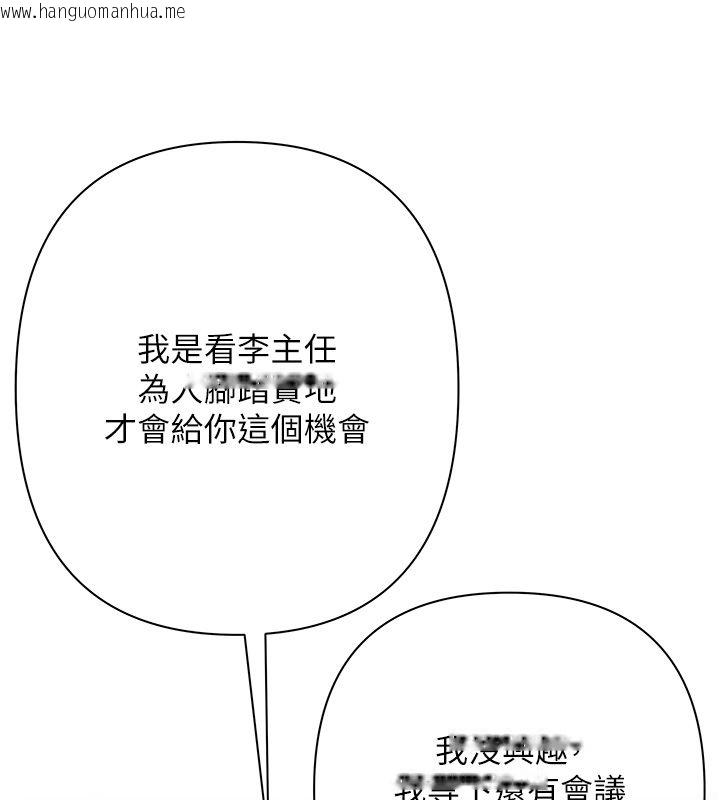 韩国漫画欲债韩漫_欲债-第1话-靠时机逆转人生在线免费阅读-韩国漫画-第115张图片