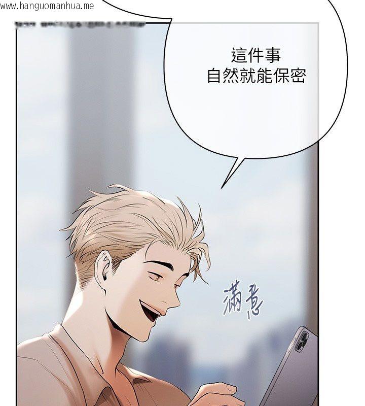 韩国漫画欲债韩漫_欲债-第2话-还不出钱的代价在线免费阅读-韩国漫画-第147张图片