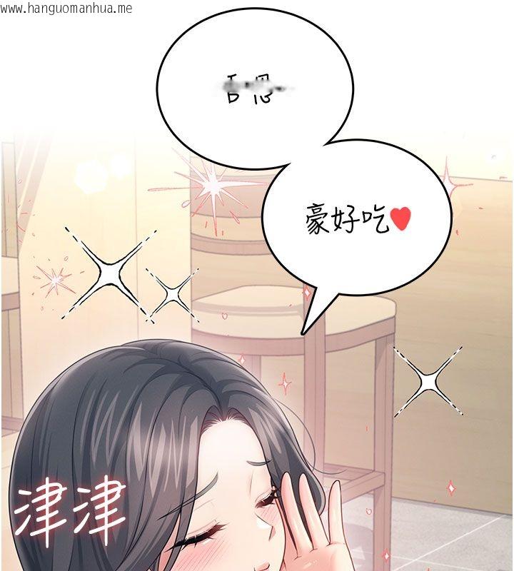 韩国漫画飞机杯女神连线中韩漫_飞机杯女神连线中-第60话-做妳的护花使者在线免费阅读-韩国漫画-第55张图片