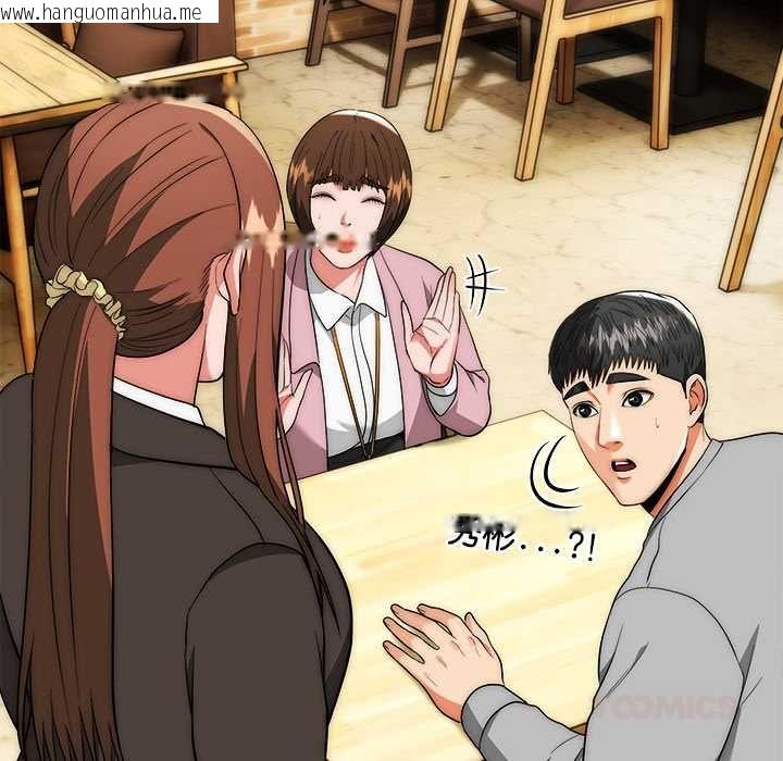 韩国漫画神雕闯都市/强雕：都市润女传说韩漫_神雕闯都市/强雕：都市润女传说-第38话在线免费阅读-韩国漫画-第33张图片