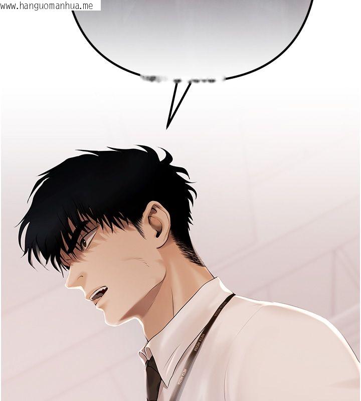 韩国漫画欲债韩漫_欲债-第1话-靠时机逆转人生在线免费阅读-韩国漫画-第336张图片