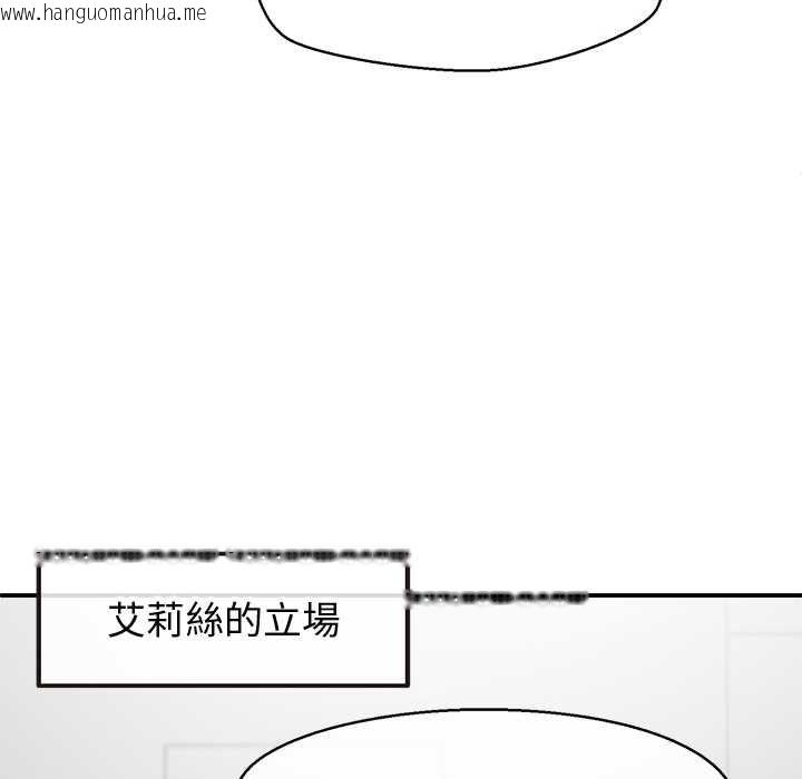 韩国漫画公主殿下要收种子啦！/公主抢孕大作战韩漫_公主殿下要收种子啦！/公主抢孕大作战-第30话在线免费阅读-韩国漫画-第74张图片