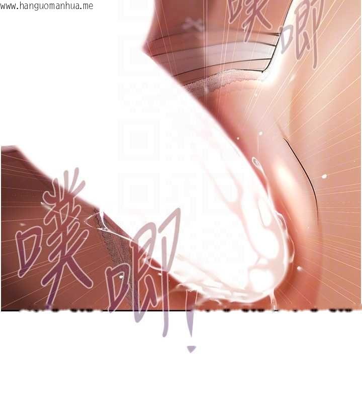 韩国漫画欲债韩漫_欲债-第5话-征服优越女同事在线免费阅读-韩国漫画-第58张图片