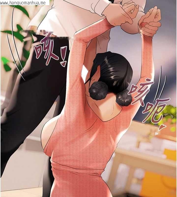 韩国漫画欲债韩漫_欲债-第6话-恶意欠债的代价在线免费阅读-韩国漫画-第145张图片