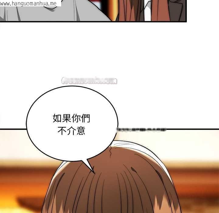 韩国漫画神雕闯都市/强雕：都市润女传说韩漫_神雕闯都市/强雕：都市润女传说-第38话在线免费阅读-韩国漫画-第45张图片