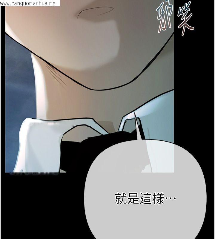 韩国漫画欲债韩漫_欲债-第1话-靠时机逆转人生在线免费阅读-韩国漫画-第51张图片