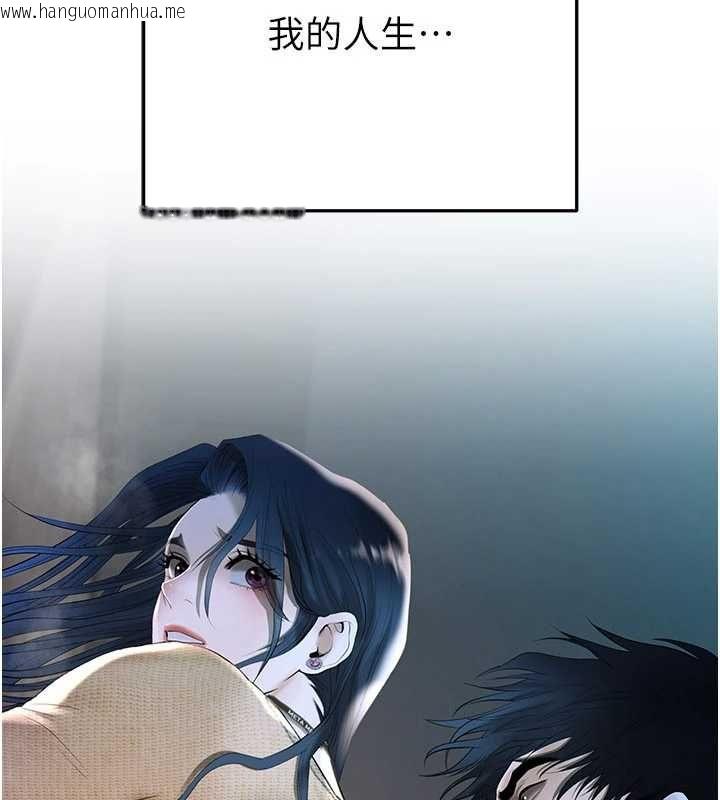 韩国漫画欲债韩漫_欲债-第4话-完成秘密交易在线免费阅读-韩国漫画-第11张图片