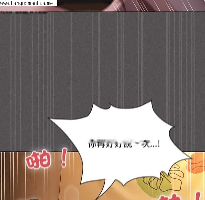 韩国漫画神圣陷阱/中了传教士的美人计韩漫_神圣陷阱/中了传教士的美人计-第42话在线免费阅读-韩国漫画-第141张图片