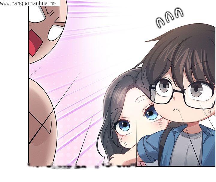 韩国漫画飞机杯女神连线中韩漫_飞机杯女神连线中-第60话-做妳的护花使者在线免费阅读-韩国漫画-第33张图片