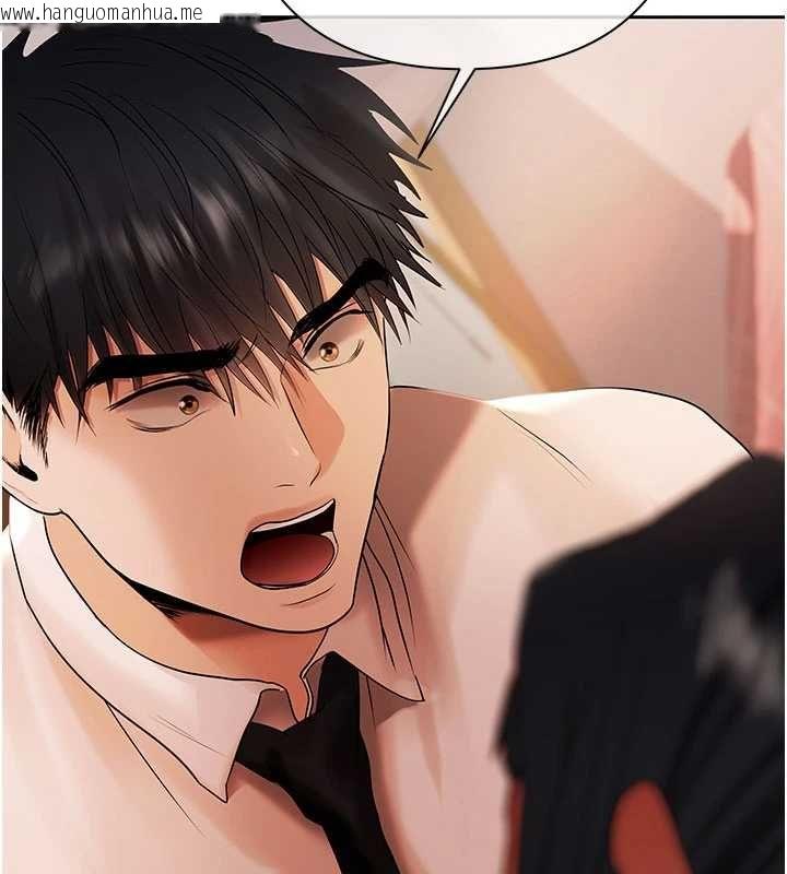 韩国漫画欲债韩漫_欲债-第6话-恶意欠债的代价在线免费阅读-韩国漫画-第171张图片