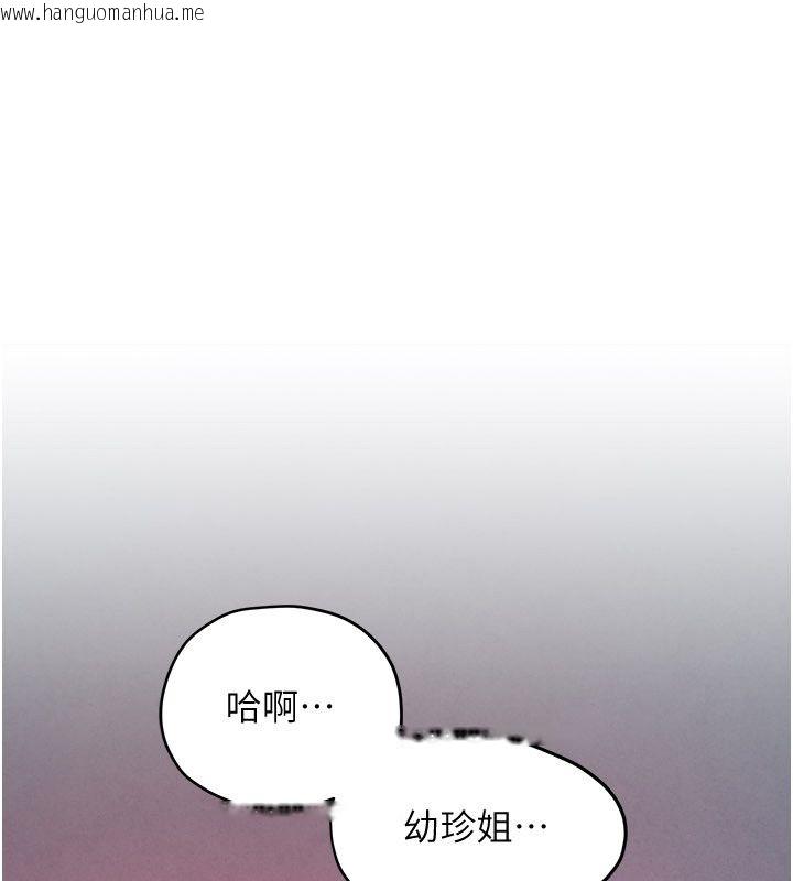 韩国漫画欲海交锋韩漫_欲海交锋-第90话-同时被肉棒磨蹭的快感在线免费阅读-韩国漫画-第88张图片