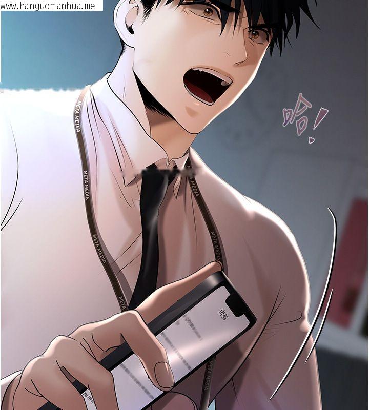 韩国漫画欲债韩漫_欲债-第3话-不然就用肉体还债在线免费阅读-韩国漫画-第226张图片