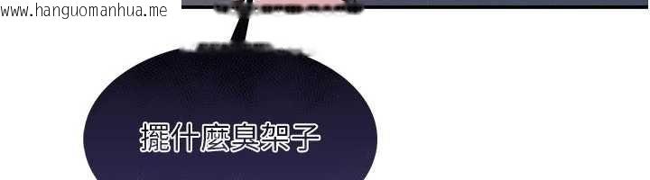 韩国漫画羞耻课堂韩漫_羞耻课堂-第35话-在学妹面前被口交…在线免费阅读-韩国漫画-第12张图片