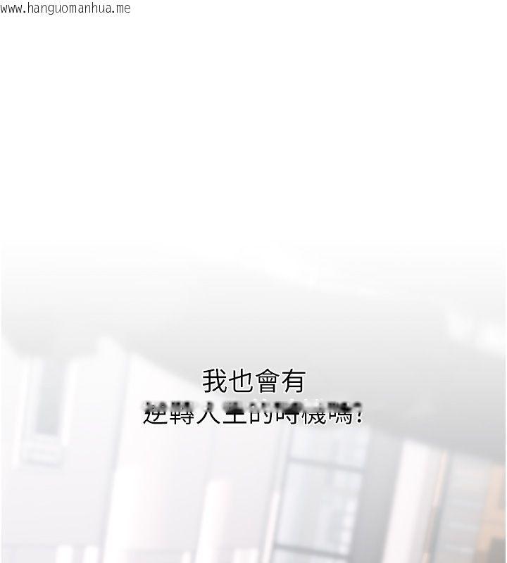 韩国漫画欲债韩漫_欲债-第1话-靠时机逆转人生在线免费阅读-韩国漫画-第84张图片
