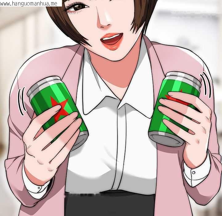韩国漫画神雕闯都市/强雕：都市润女传说韩漫_神雕闯都市/强雕：都市润女传说-第38话在线免费阅读-韩国漫画-第71张图片