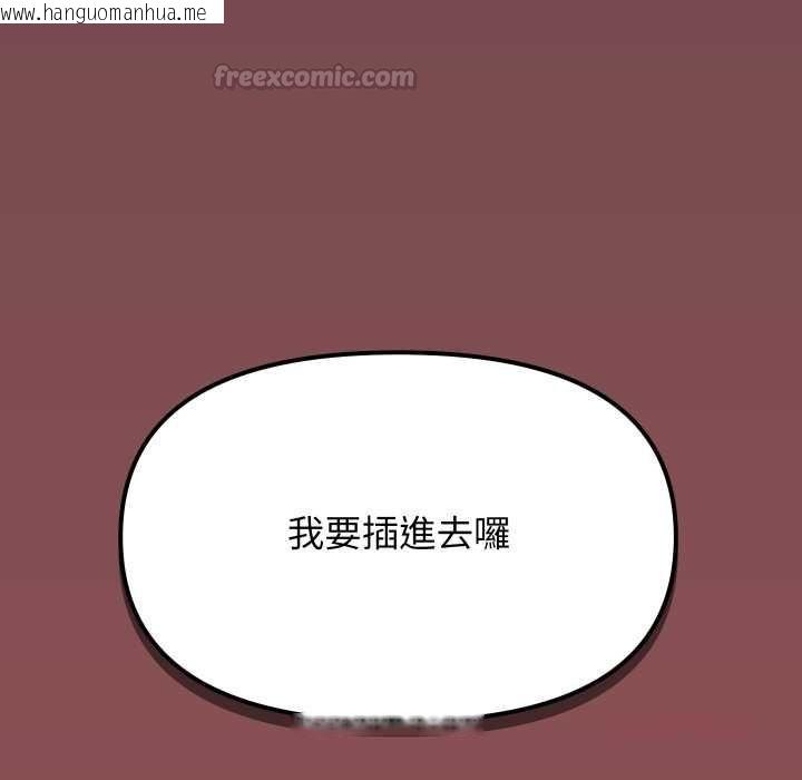 韩国漫画缺德邻居难相处韩漫_缺德邻居难相处-第81话在线免费阅读-韩国漫画-第180张图片