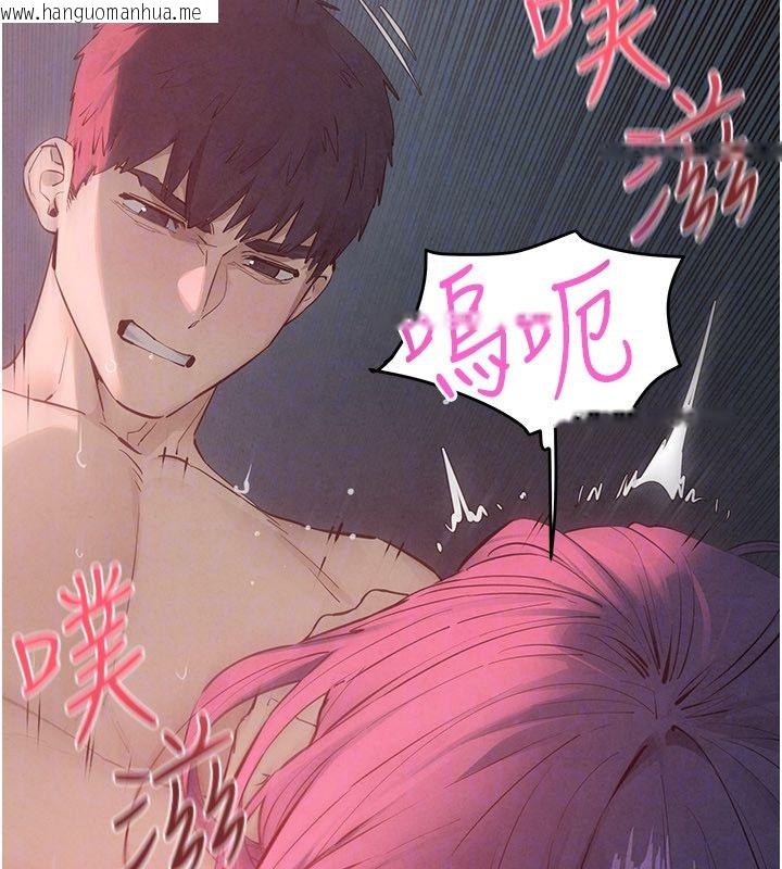 韩国漫画欲海交锋韩漫_欲海交锋-第90话-同时被肉棒磨蹭的快感在线免费阅读-韩国漫画-第34张图片