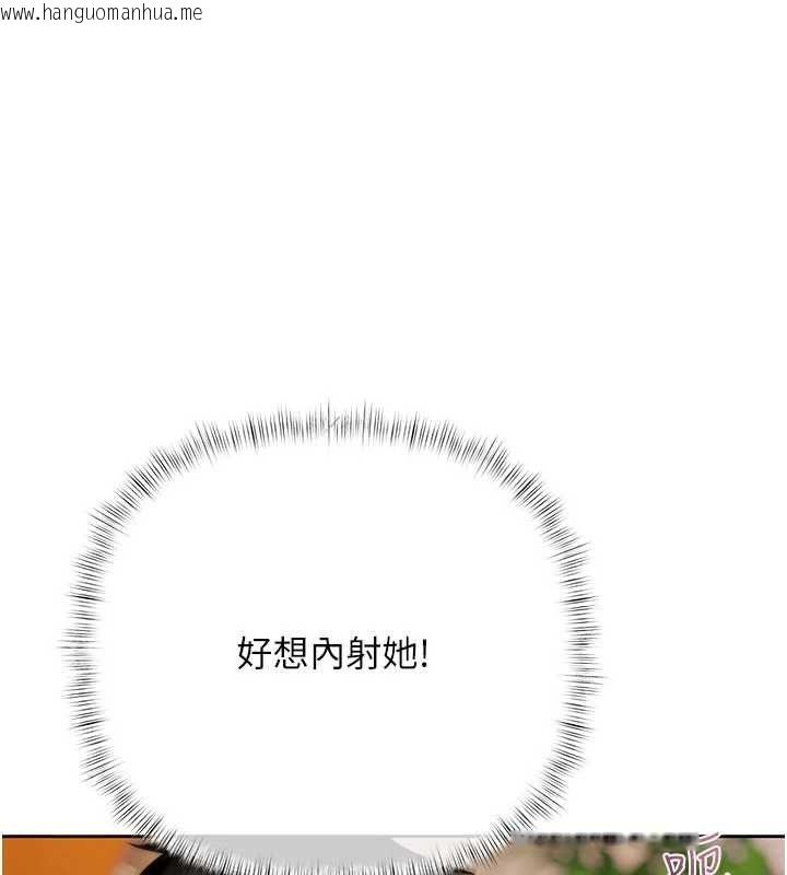 韩国漫画欲债韩漫_欲债-第7话-不想被卖掉就听话在线免费阅读-韩国漫画-第177张图片