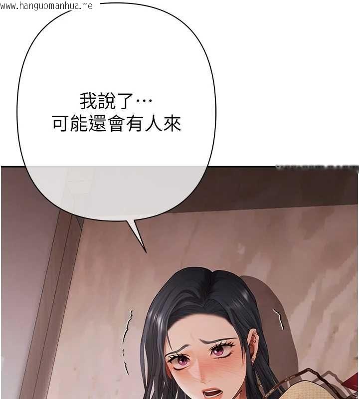 韩国漫画欲债韩漫_欲债-第5话-征服优越女同事在线免费阅读-韩国漫画-第36张图片