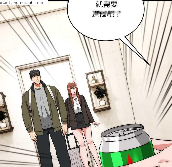 韩国漫画神雕闯都市/强雕：都市润女传说韩漫_神雕闯都市/强雕：都市润女传说-第38话在线免费阅读-韩国漫画-第68张图片
