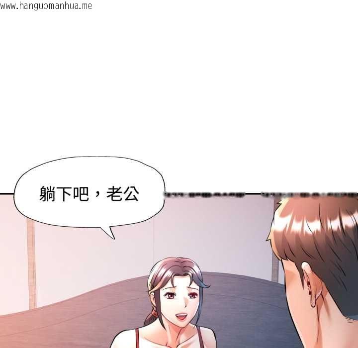 韩国漫画可以爱你吗/似曾相识的她韩漫_可以爱你吗/似曾相识的她-第101话在线免费阅读-韩国漫画-第97张图片