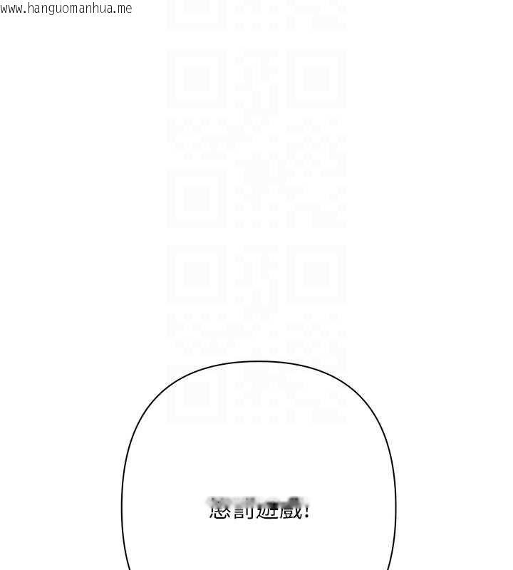 韩国漫画欲债韩漫_欲债-第6话-恶意欠债的代价在线免费阅读-韩国漫画-第22张图片