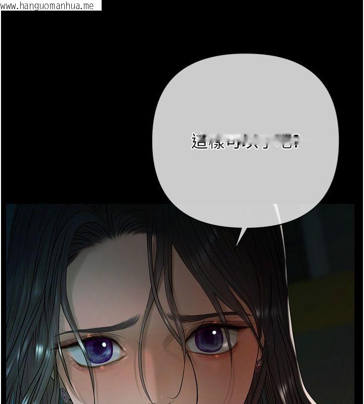 韩国漫画欲债韩漫_欲债-第1话-靠时机逆转人生在线免费阅读-韩国漫画-第37张图片