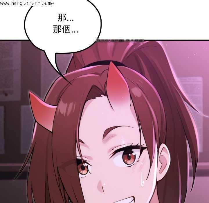 韩国漫画迷雾深处的诱惑/XX地下城韩漫_迷雾深处的诱惑/XX地下城-第20话在线免费阅读-韩国漫画-第22张图片