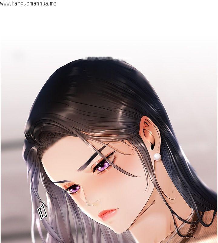 韩国漫画欲债韩漫_欲债-第1话-靠时机逆转人生在线免费阅读-韩国漫画-第174张图片