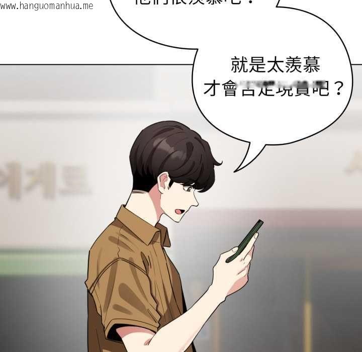 韩国漫画配角的生存任务韩漫_配角的生存任务-第62话在线免费阅读-韩国漫画-第71张图片
