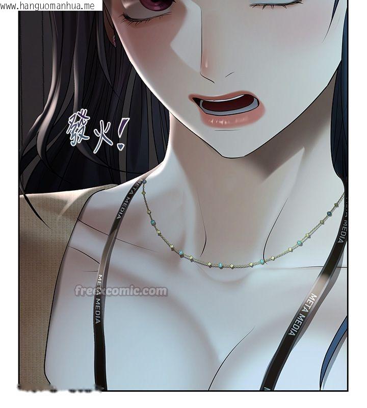 韩国漫画欲债韩漫_欲债-第3话-不然就用肉体还债在线免费阅读-韩国漫画-第210张图片