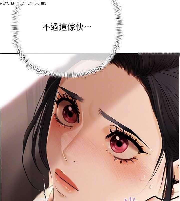 韩国漫画欲债韩漫_欲债-第4话-完成秘密交易在线免费阅读-韩国漫画-第91张图片