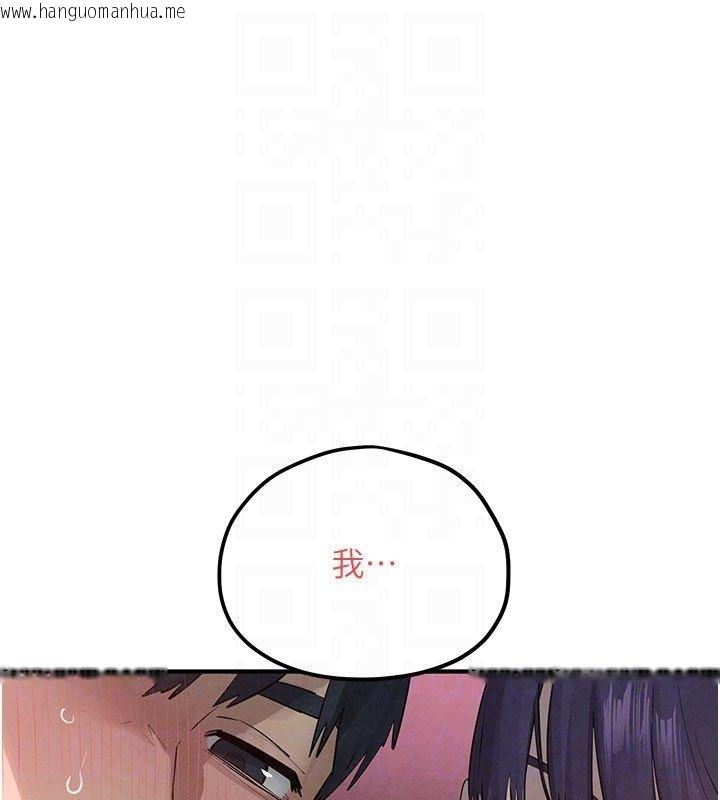 韩国漫画欲海交锋韩漫_欲海交锋-第90话-同时被肉棒磨蹭的快感在线免费阅读-韩国漫画-第96张图片