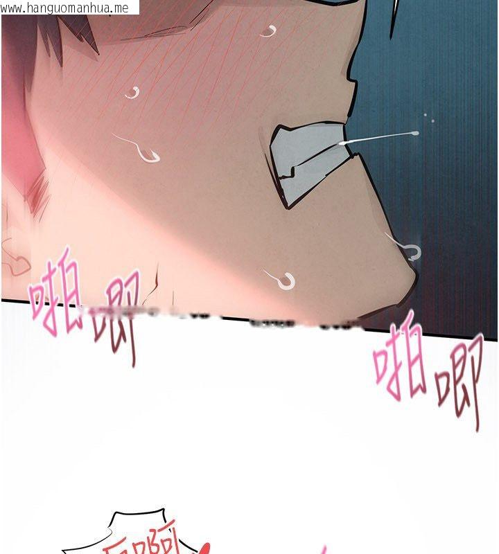 韩国漫画欲海交锋韩漫_欲海交锋-第90话-同时被肉棒磨蹭的快感在线免费阅读-韩国漫画-第68张图片