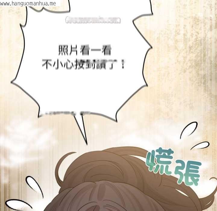 韩国漫画配角的生存任务韩漫_配角的生存任务-第62话在线免费阅读-韩国漫画-第163张图片