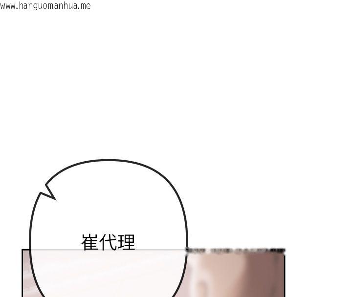 韩国漫画欲债韩漫_欲债-第1话-靠时机逆转人生在线免费阅读-韩国漫画-第333张图片
