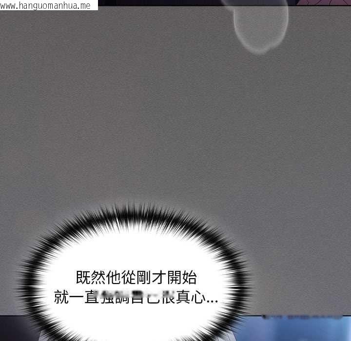 韩国漫画神圣陷阱/中了传教士的美人计韩漫_神圣陷阱/中了传教士的美人计-第42话在线免费阅读-韩国漫画-第5张图片