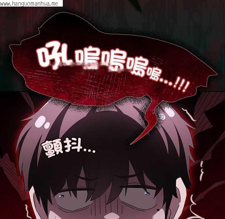 韩国漫画神圣陷阱/中了传教士的美人计韩漫_神圣陷阱/中了传教士的美人计-第42话在线免费阅读-韩国漫画-第19张图片