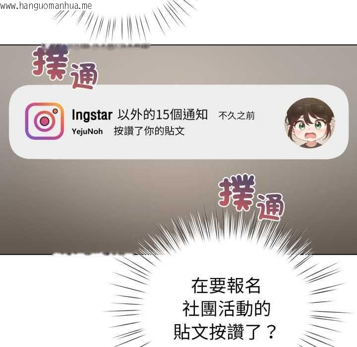韩国漫画配角的生存任务韩漫_配角的生存任务-第62话在线免费阅读-韩国漫画-第161张图片
