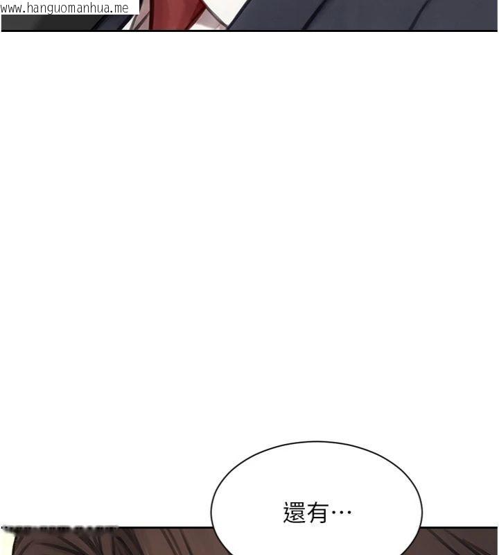 韩国漫画单身即纵欲韩漫_单身即纵欲-第49话-欲擒故纵，高手过招在线免费阅读-韩国漫画-第86张图片