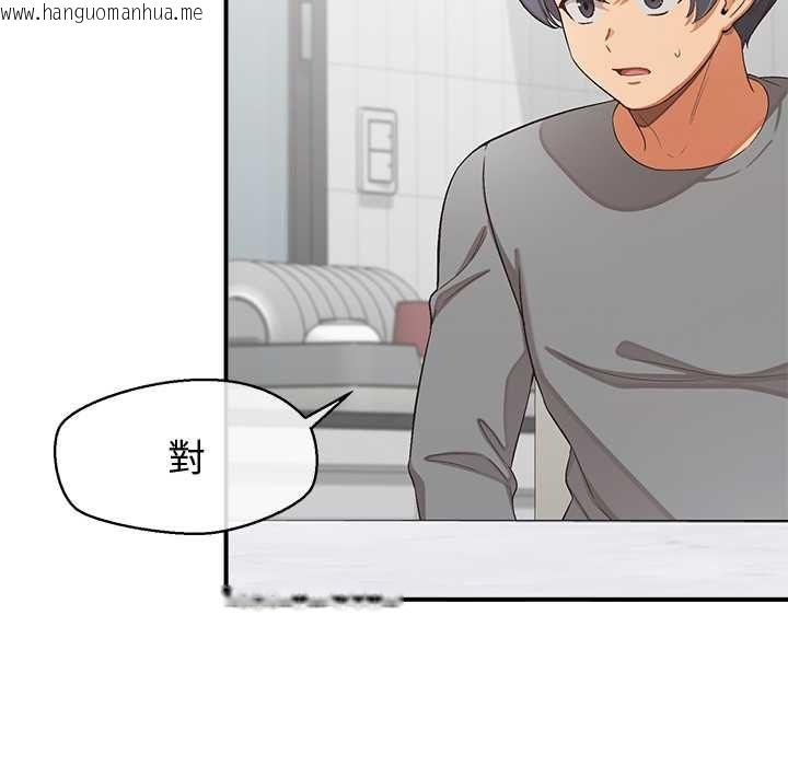 韩国漫画公主殿下要收种子啦！/公主抢孕大作战韩漫_公主殿下要收种子啦！/公主抢孕大作战-第30话在线免费阅读-韩国漫画-第116张图片
