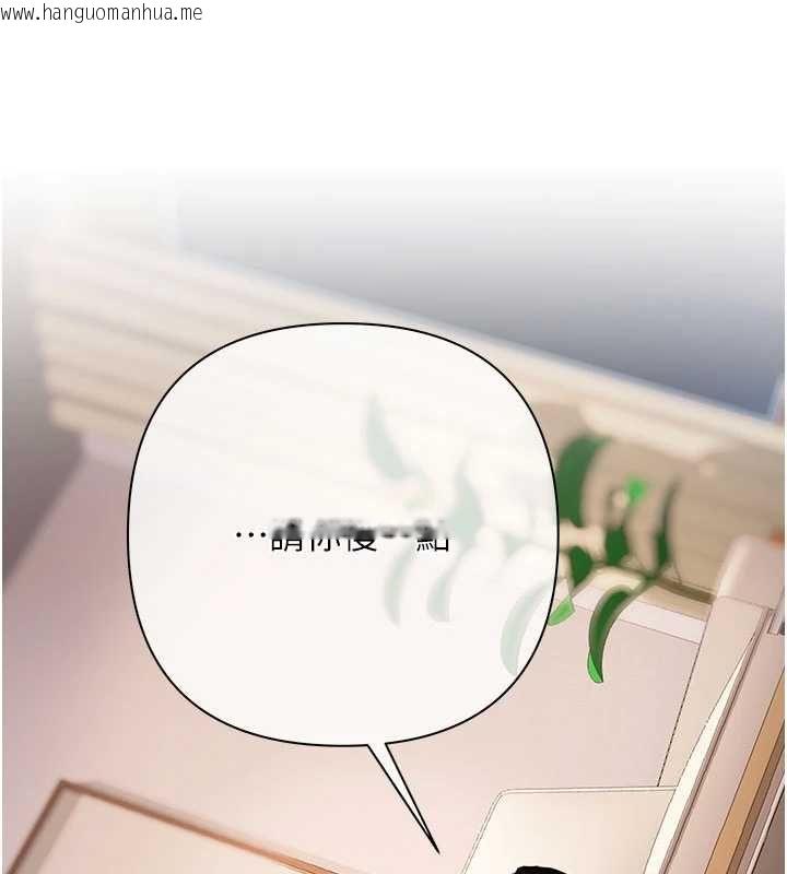 韩国漫画欲债韩漫_欲债-第6话-恶意欠债的代价在线免费阅读-韩国漫画-第189张图片