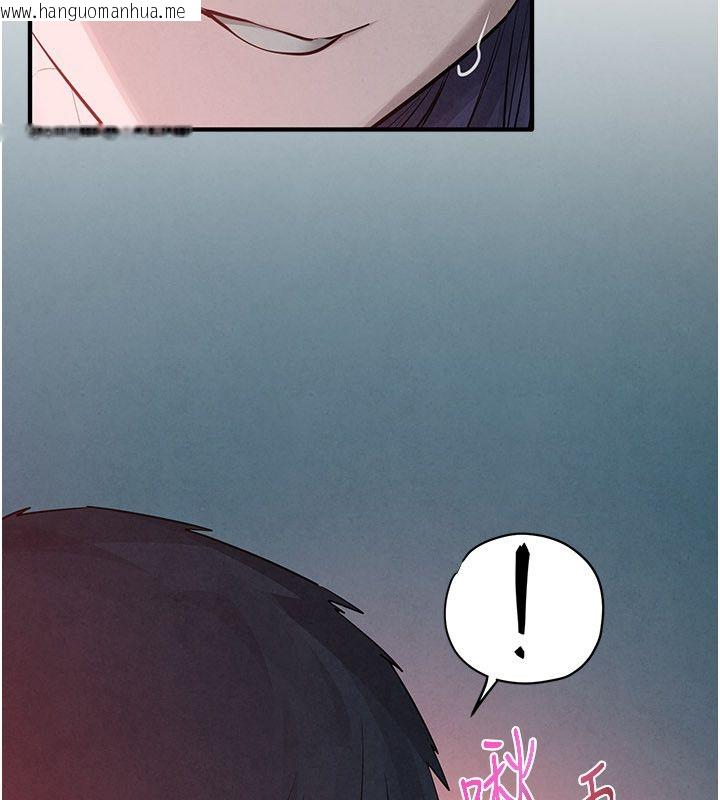 韩国漫画欲海交锋韩漫_欲海交锋-第90话-同时被肉棒磨蹭的快感在线免费阅读-韩国漫画-第104张图片