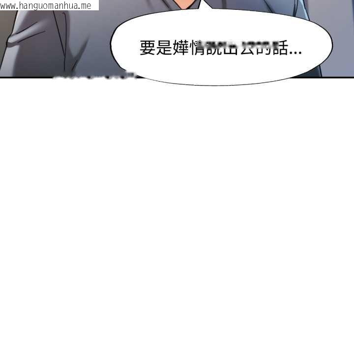 韩国漫画可以爱你吗/似曾相识的她韩漫_可以爱你吗/似曾相识的她-第101话在线免费阅读-韩国漫画-第29张图片