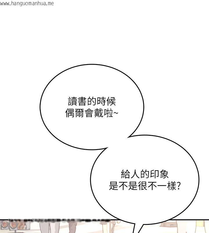 韩国漫画飞机杯女神连线中韩漫_飞机杯女神连线中-第60话-做妳的护花使者在线免费阅读-韩国漫画-第193张图片